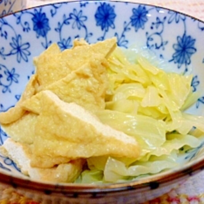 あ～癒しのキャベツと油揚げ♪さっと煮